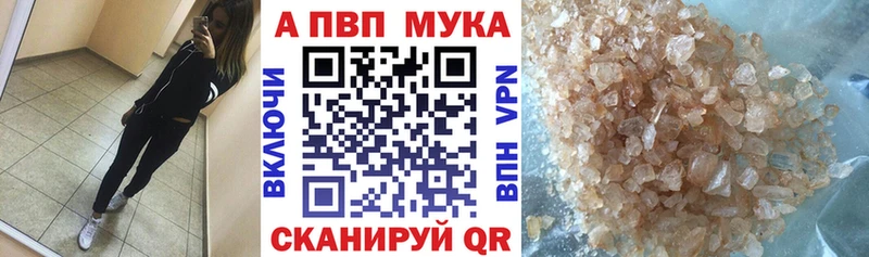 omg зеркало  Бодайбо  A-PVP Crystall 