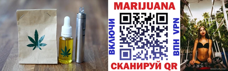 KRAKEN зеркало  Бодайбо  Еда ТГК конопля 
