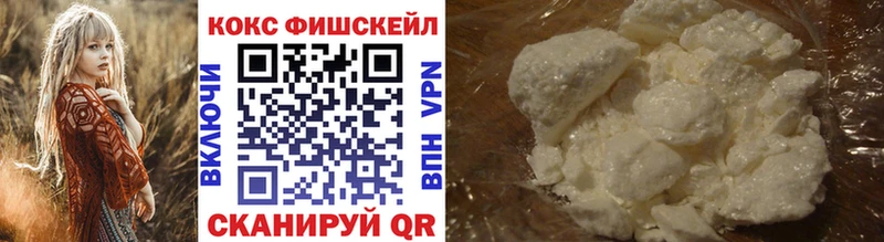 как найти закладки Бодайбо Cocaine Эквадор