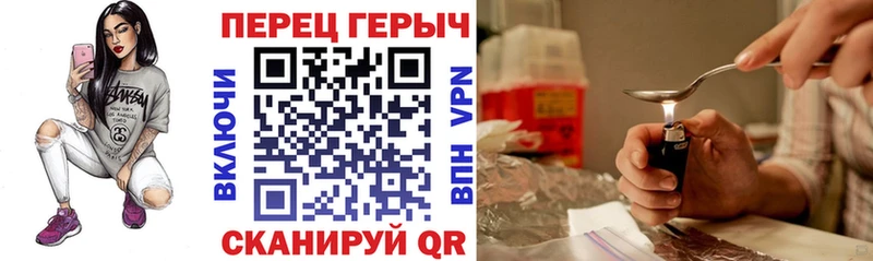 ГЕРОИН хмурый  купить закладку  Бодайбо 