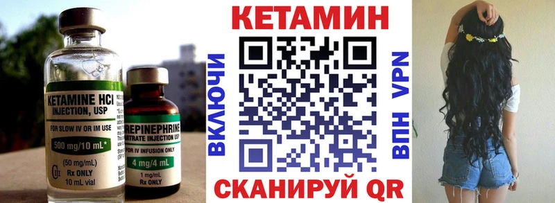 цена   Бодайбо  КЕТАМИН ketamine 