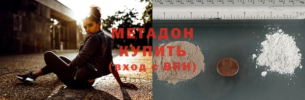 твердый Пролетарск