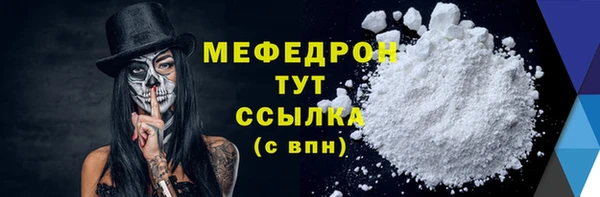 меф VHQ Протвино