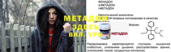 гашик Алексеевка