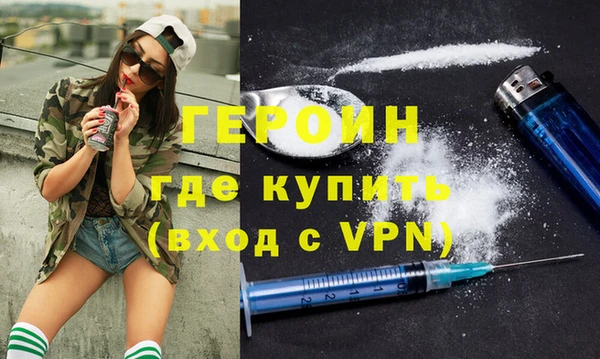 меф VHQ Протвино
