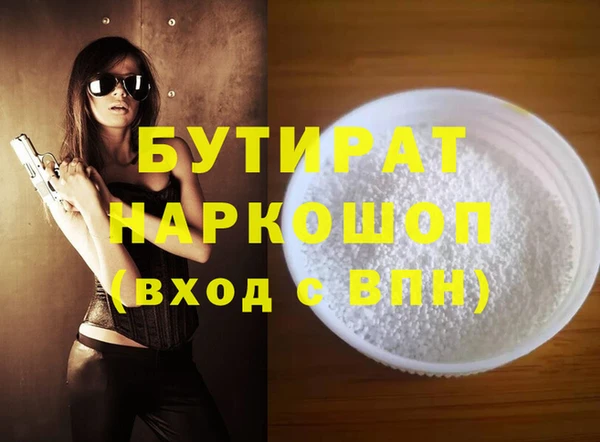 меф VHQ Протвино