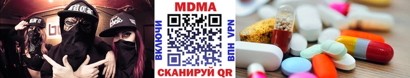 MDMA crystal  наркота  Бодайбо 