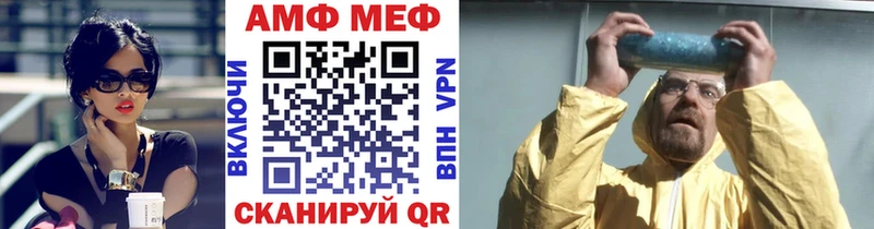МЕТАМФЕТАМИН Methamphetamine  кракен вход  Бодайбо  купить  
