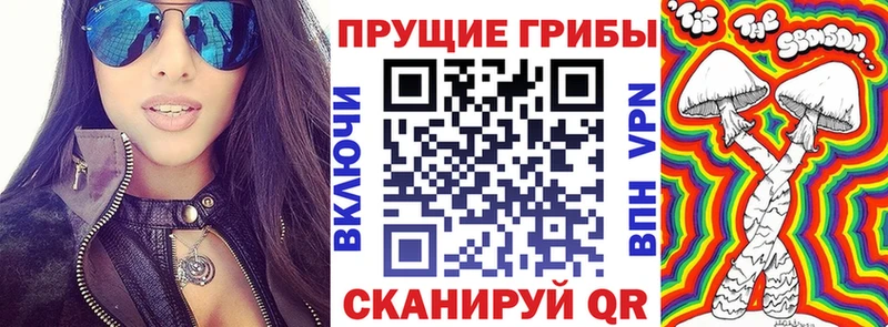Галлюциногенные грибы ЛСД  Бодайбо 